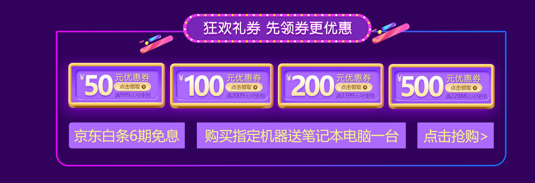 “618”年中大促  创想三维放大招