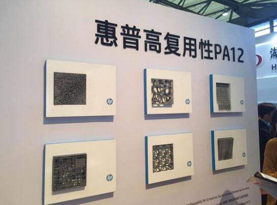 惠普要在市值60亿美元的3D打印市场掀起什么样的大浪？
