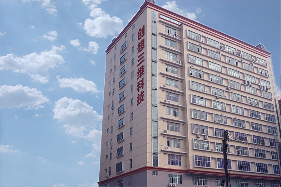 愿你来此半生  归去仍是少年