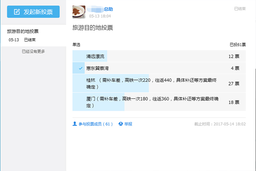 愿你来此半生  归去仍是少年