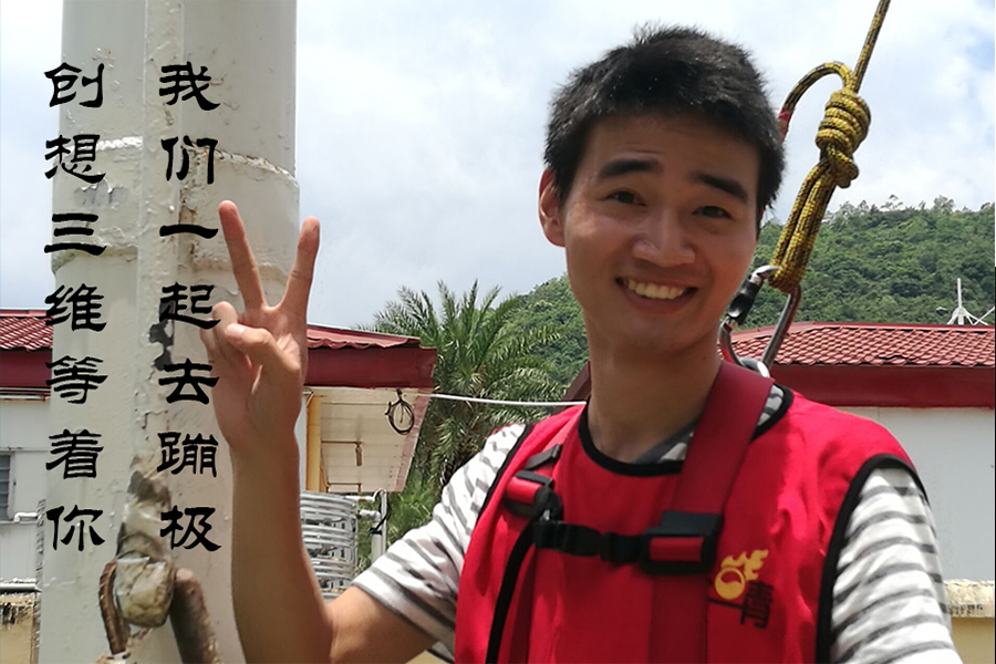 愿你来此半生  归去仍是少年