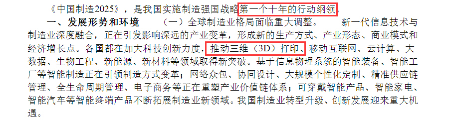 愿你来此半生  归去仍是少年