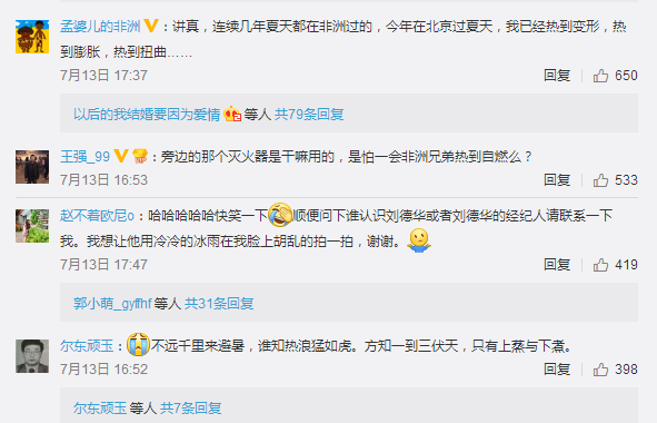 创想三维告诉你什么是大暑？