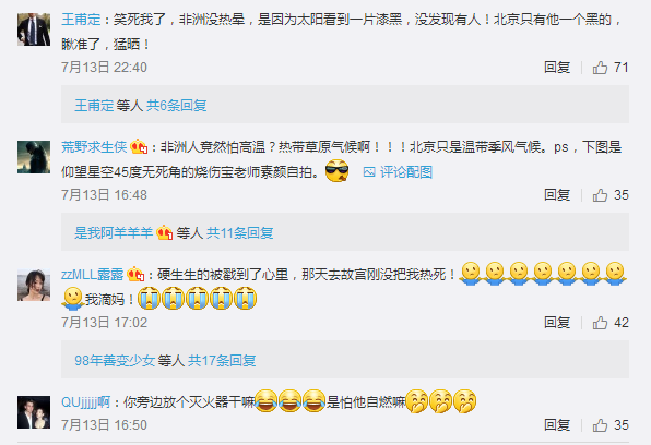 创想三维告诉你什么是大暑？