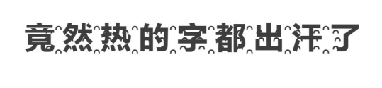 创想三维告诉你什么是大暑？