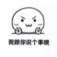 来，创想三维有个事跟你说下
