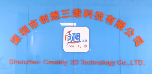来，创想三维有个事跟你说下