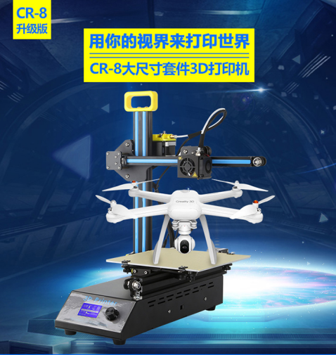 创想三维桌面级激光雕刻3D打印机 京东试用活动开始啦