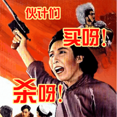剁手党们的福音来了