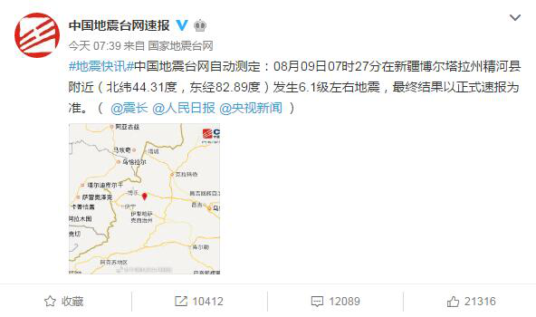 创想三维：为四川、新疆加油!  为灾区祈福!