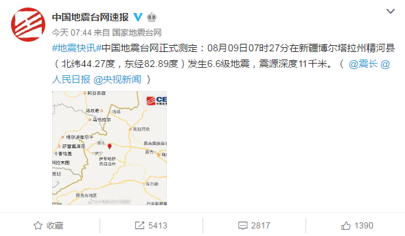 创想三维：为四川、新疆加油!  为灾区祈福!