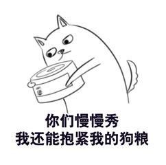 过七夕  你需要get到的新技能