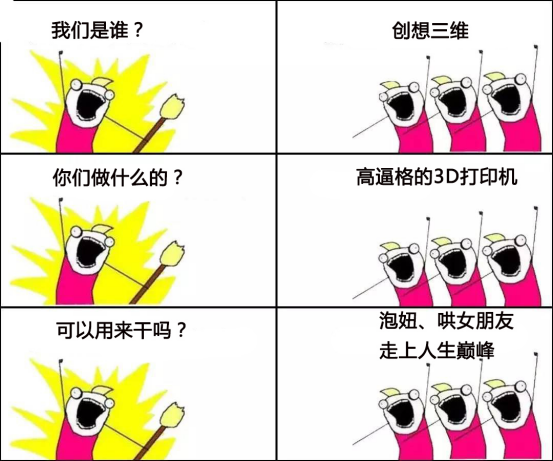 过七夕  你需要get到的新技能