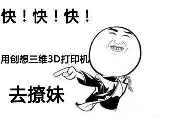 过七夕  你需要get到的新技能