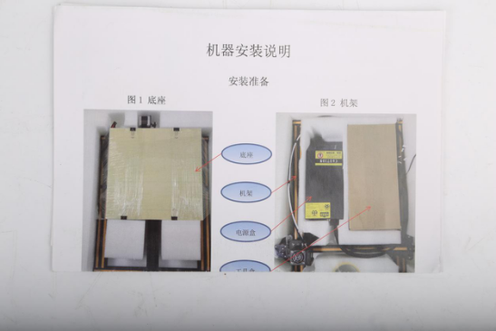 创想三维新品CR-10Mini体验记