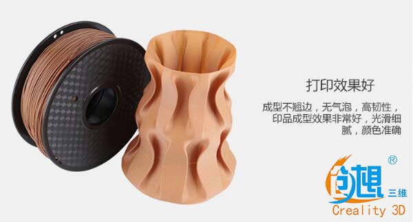 创想三维高品质的3D打印材料
