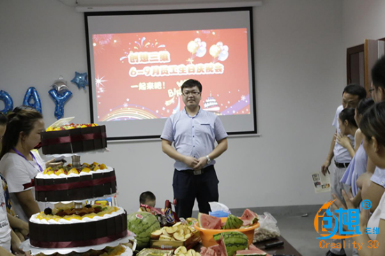 员工生日会 情暖“创想人”