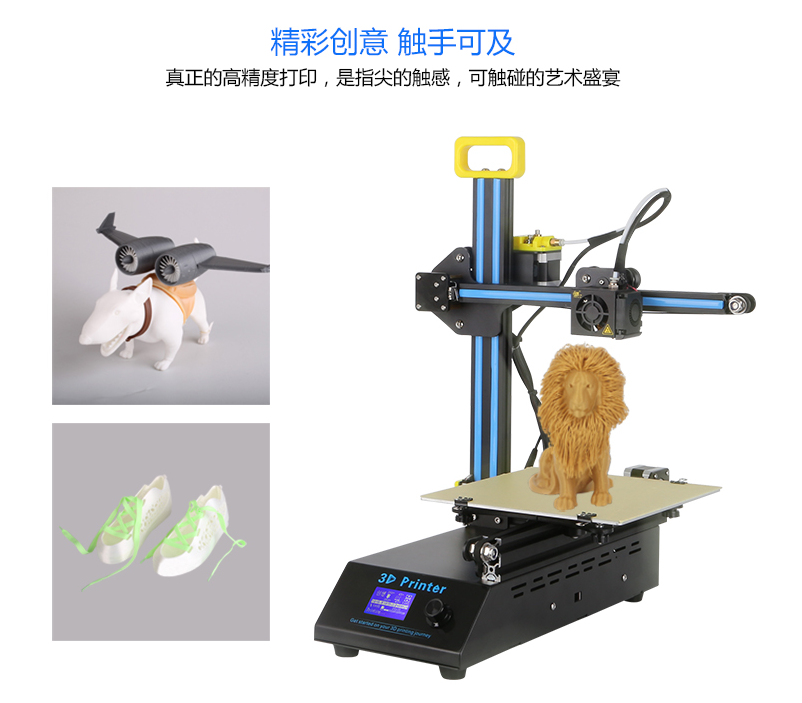 又出新招!创想三维激光雕刻3D打印机全新升级 又出新招!创想三维激光雕刻3D打印机全新升级