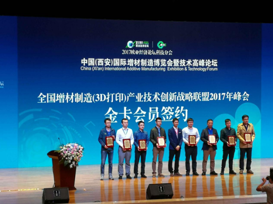 右起第四个创想三维联合创始人、运营总监兼地创三维总经理刘辉林