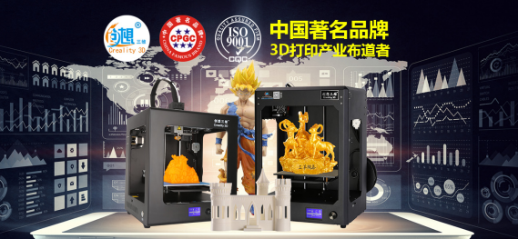 群策群力 共同推进增材制造产业发展