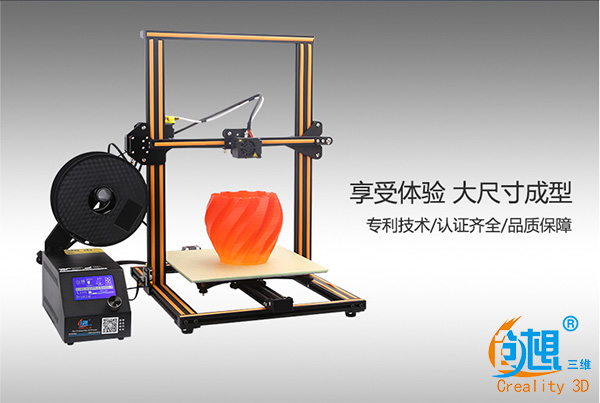创想三维3D打印机被Cura 3.0收录  品牌影响力持续上升