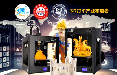 创想三维与您相约第50届全国高教仪器设备展示会