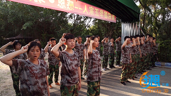 团结一致  凝聚合力