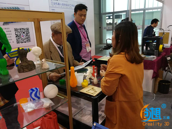 创想三维亮相高教展  助推教育现代化