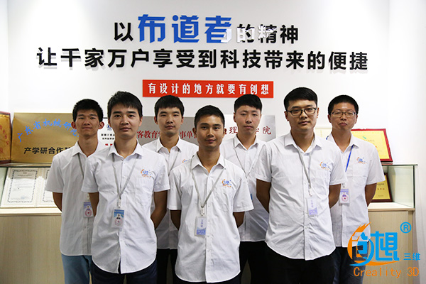 内部邮件曝光！一个博士生眼中的创想三维