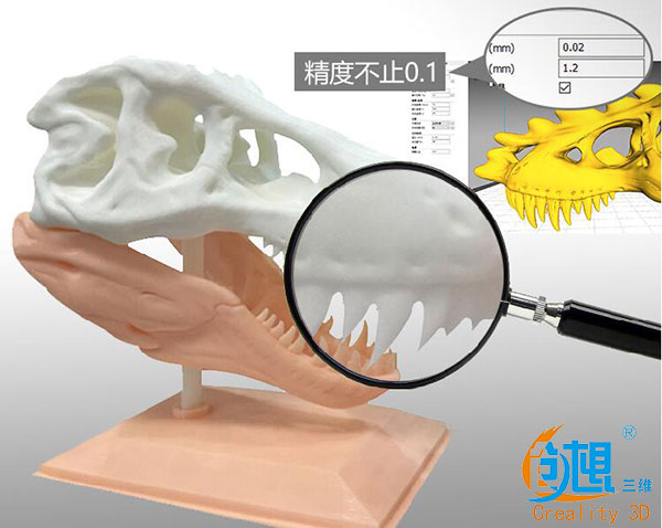 创想三维3D打印机给模具研发设计师“减压”