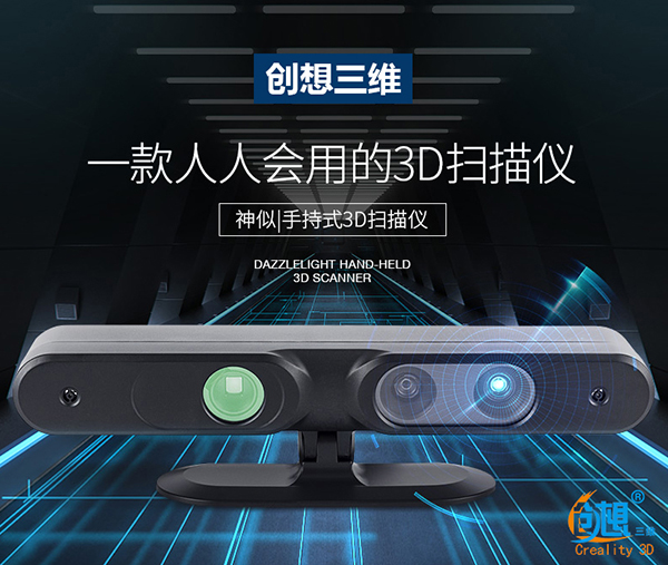 3D打印人像 留住时光中最美的你
