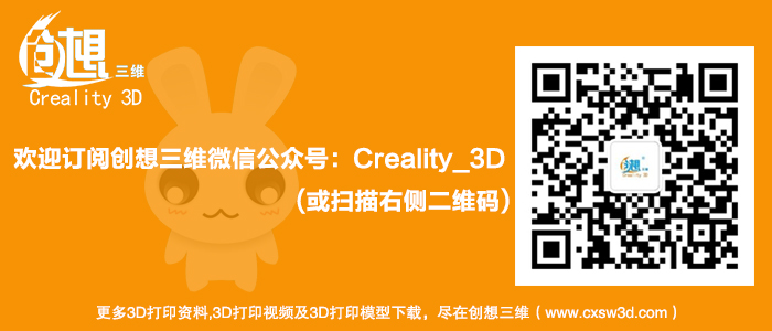 王华明：3D打印并非万能 不能取代传统制造技术
