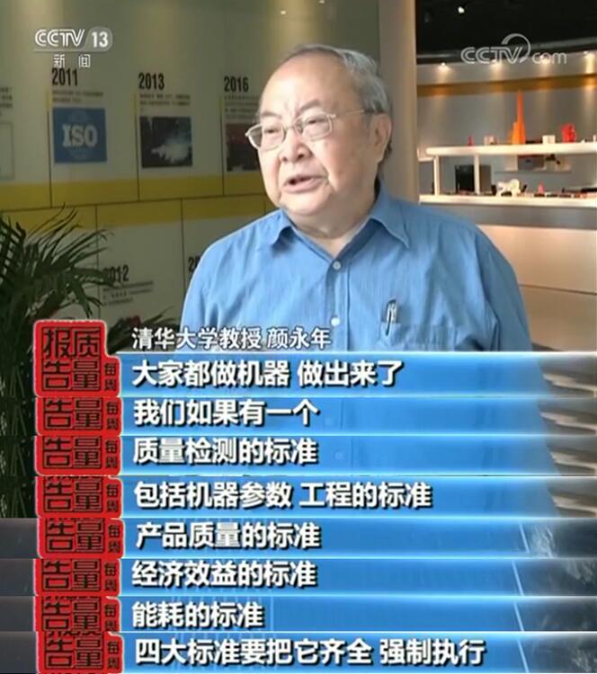 震惊：央视cctv曝光超过9成国产桌面3D打印机存缺陷