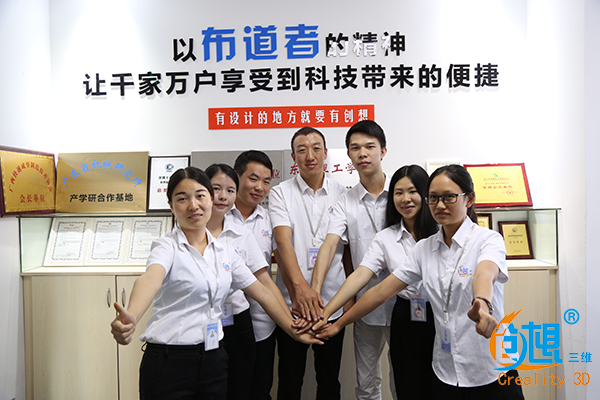 创想三维：双十二成交额达86万！而最受欢迎3D打印机竟是它