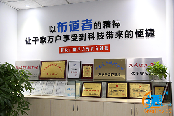 招聘︱创想三维 职属于你