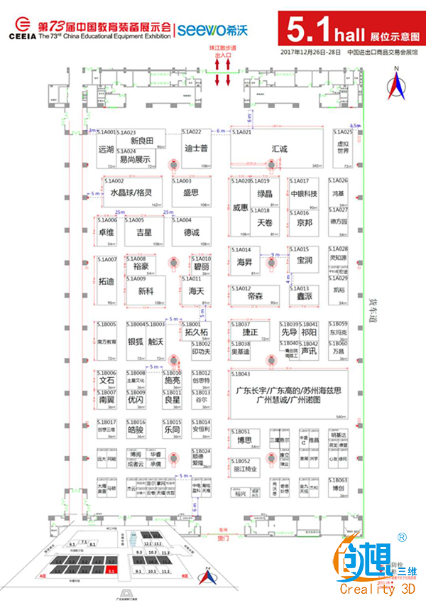 第73届中国教育装备展盛大开幕 创想三维引爆全场