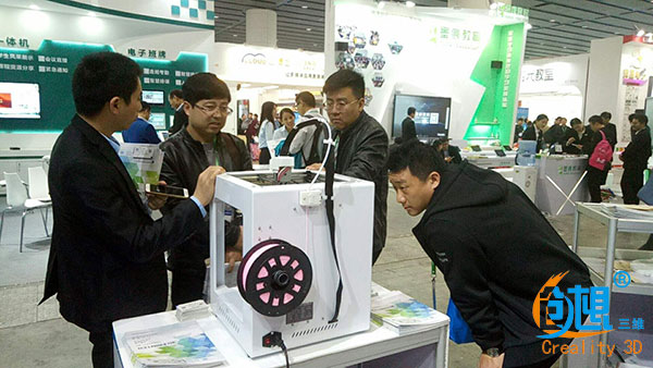 创想三维精彩亮相第73届教育装备展  教育版3D打印机备受关注