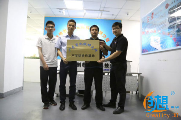 2017创想三维是怎么发展的？这些新闻带你读懂