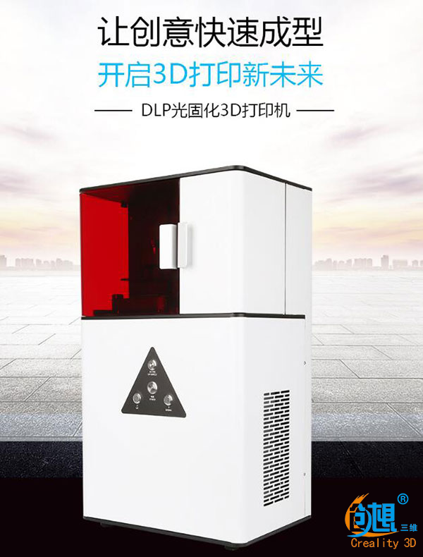 2017创想三维是怎么发展的？这些新闻带你读懂