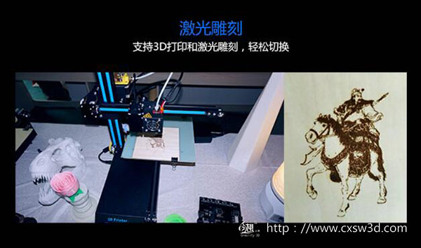 想买3D打印与激光雕刻一体机？看这里