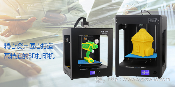3D打印机安全吗?