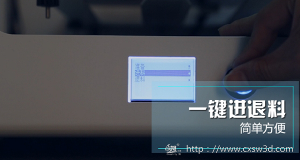 3D打印机安全吗?