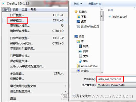 春节快乐 恭喜发财|快来给招财猫3D打印一个女朋友吧！