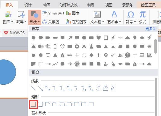 [红包来啦]创想三维教你用PPT制作一个压岁钱