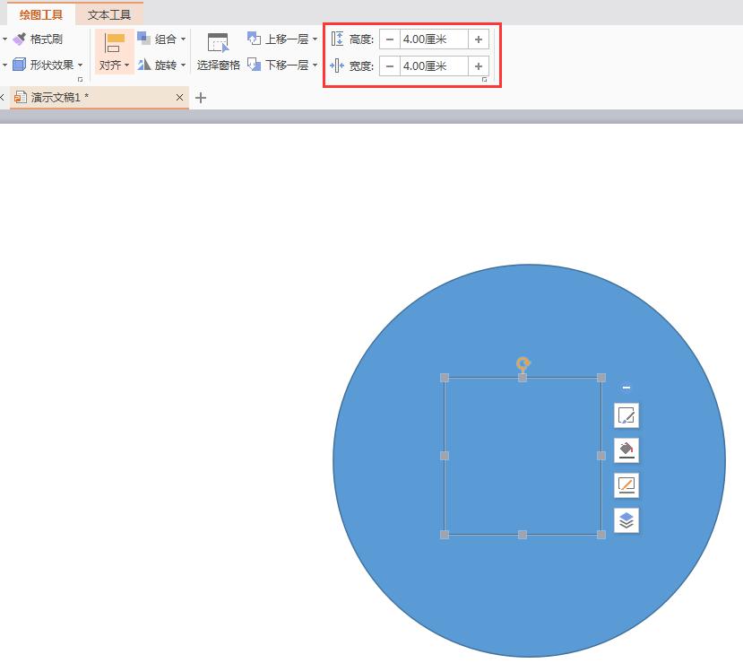 [红包来啦]创想三维教你用PPT制作一个压岁钱