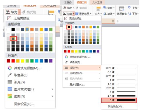 [红包来啦]创想三维教你用PPT制作一个压岁钱