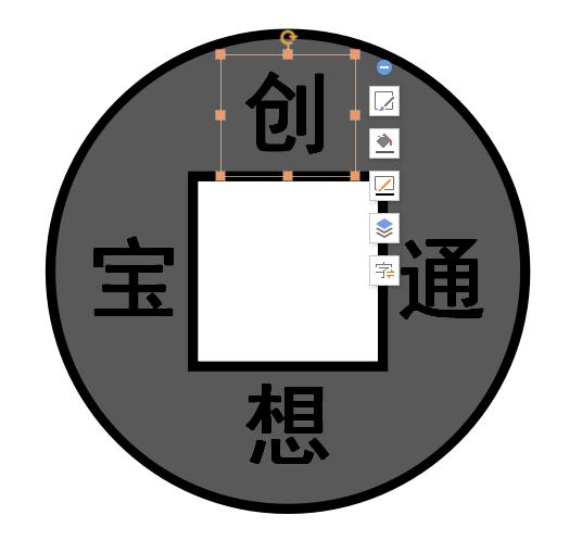 [红包来啦]创想三维教你用PPT制作一个压岁钱