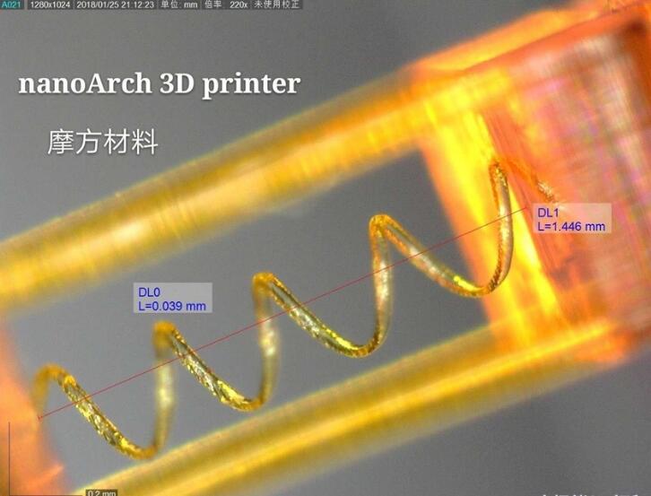 颠覆"热胀冷缩"  3D打印出负热膨胀超材料