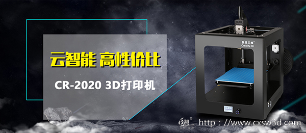 2018年最值得拥有的6款3D打印机