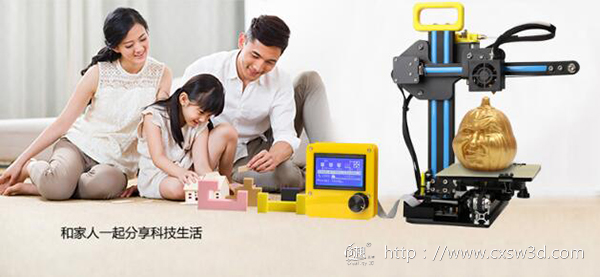 2018年最值得拥有的6款3D打印机
